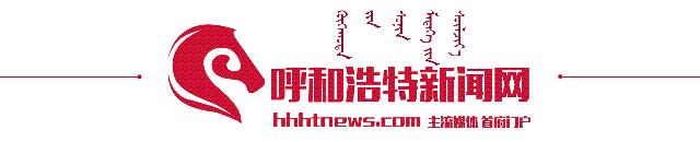 春运加密航班助力回家团圆,助力春运呼伦贝尔机场温暖回家路