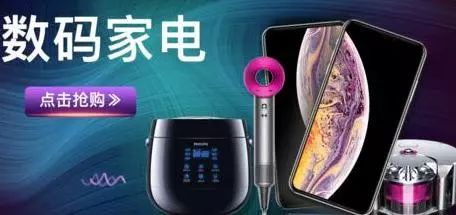 易捷海购双十一,易捷海购