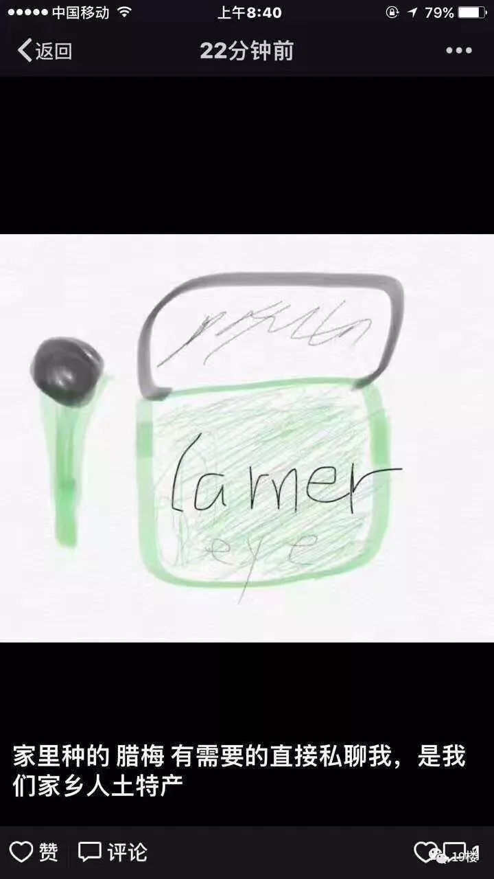 国家出手了，已正式实施！朋友圈微商和代购都疯了，全变成了灵魂画手……