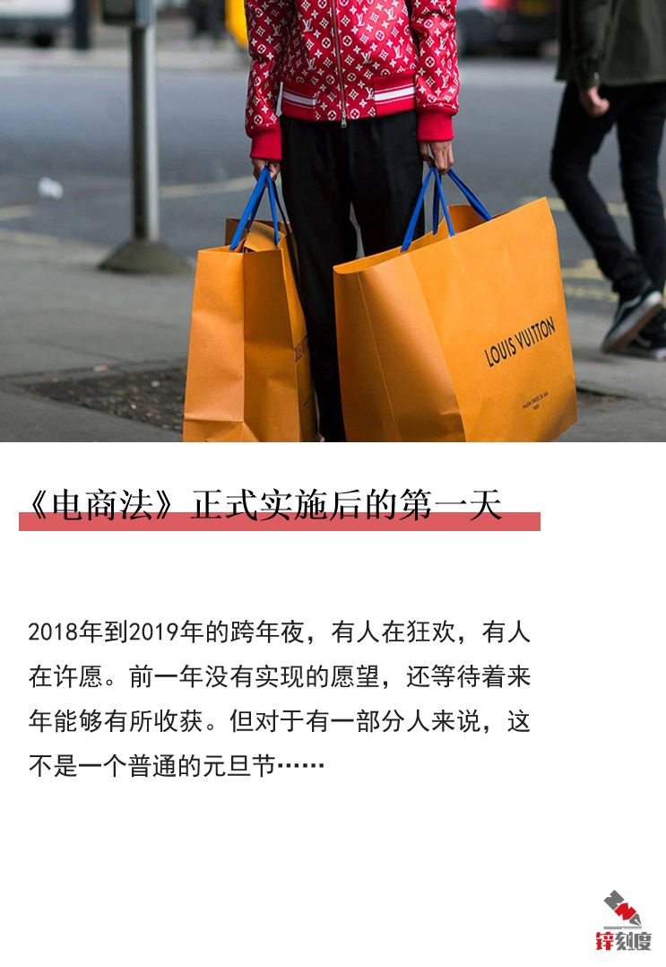 电商法施行,电商法交易信息保存时间