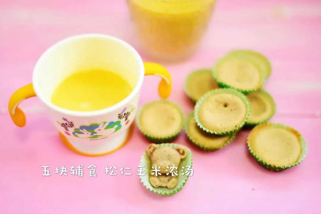 一周孩子辅食裙带汤的做法,周岁宝宝辅食汤的做法视频