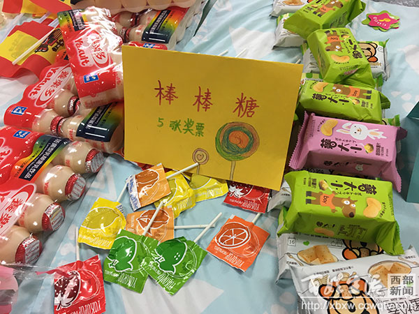 成师附小学白鹭溪分校,成师附小金堂分校庆元旦