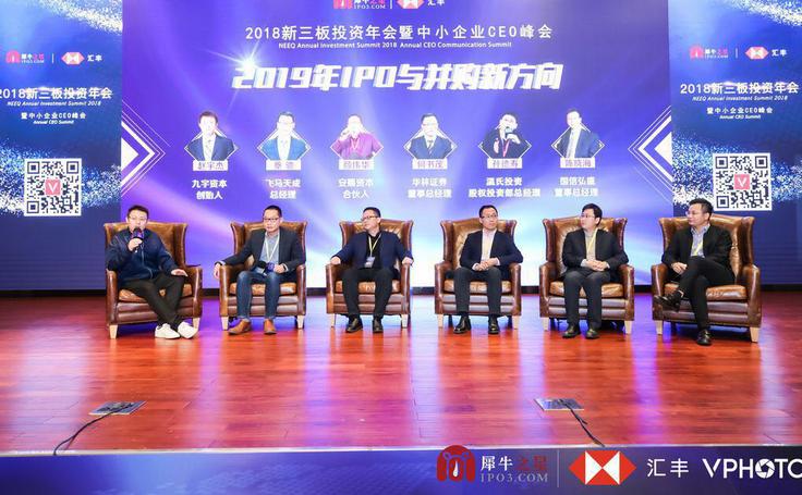 告别寒冬！200+企业齐聚一堂，犀牛之星中小企业CEO峰会共话发展新机遇！