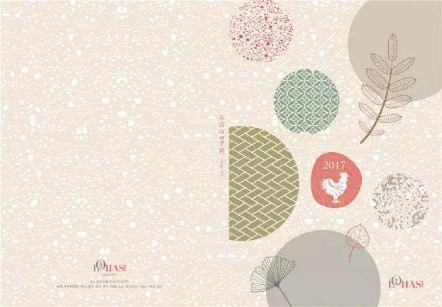 2019年乐活手帐（记事本）免费送，你收到了吗？