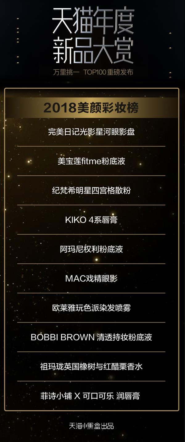 戴森2018新品,天猫戴森卷发棒