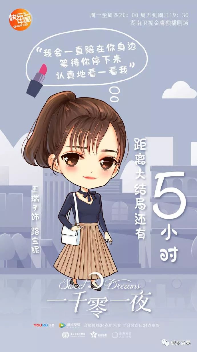 记者李洁,李洁记者