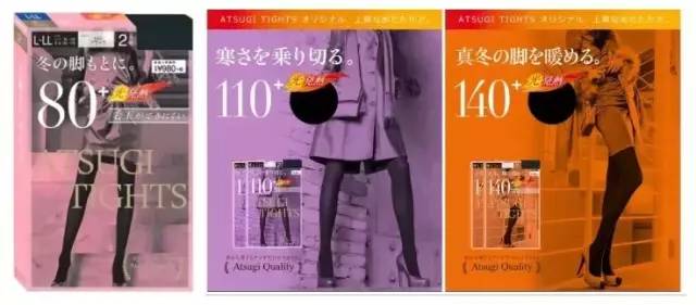 穿上暖3°C丨这条日本“国民裤袜”有点厉害！