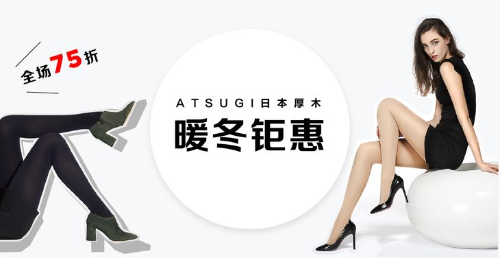 穿上暖3°C丨这条日本“国民裤袜”有点厉害！