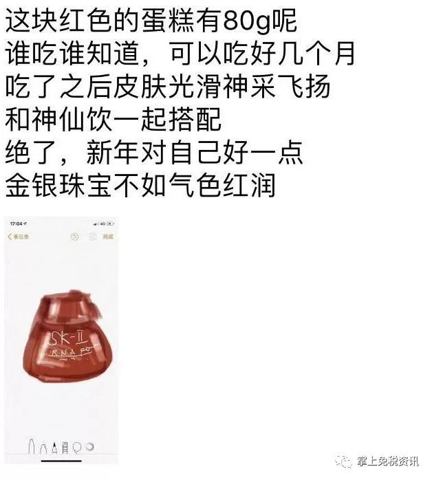 2019开年属于代购们，简直承包了我一年的笑点！