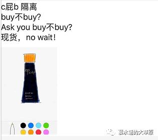 2019开年属于代购们，简直承包了我一年的笑点！