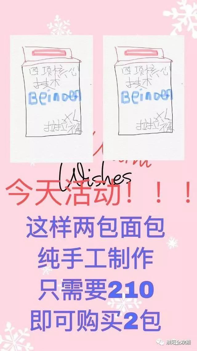 电商法草案微商范围,电商法已落地微商怎么做