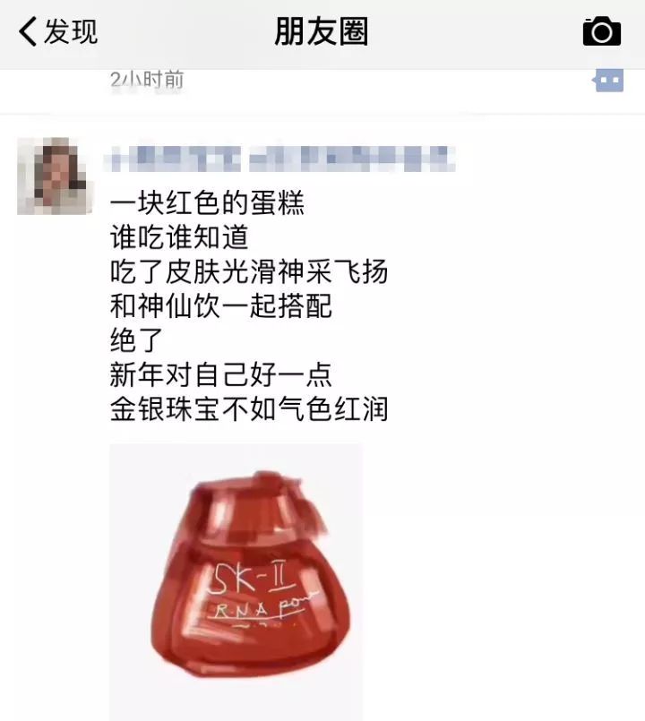 朋友圈代购变身灵魂画手,微商代购的灵魂画手