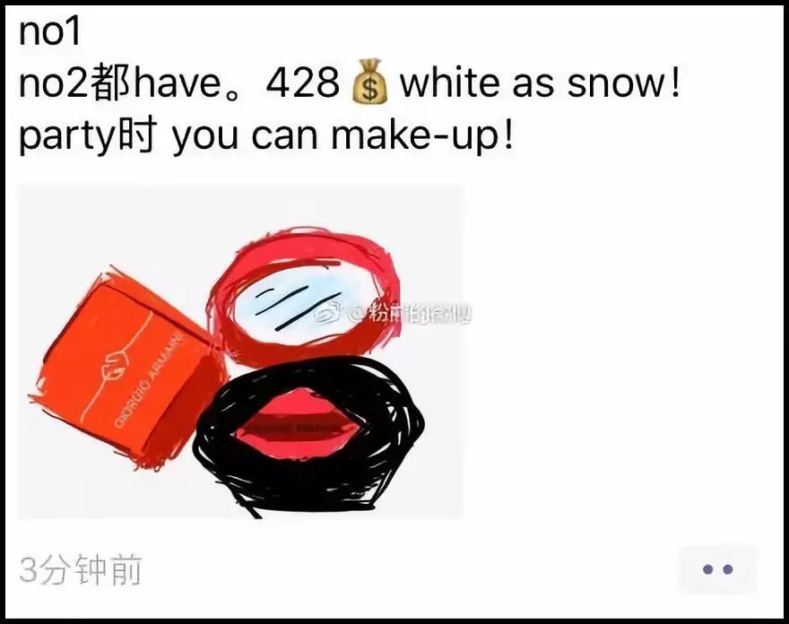 朋友圈代购,微商代购的灵魂画手