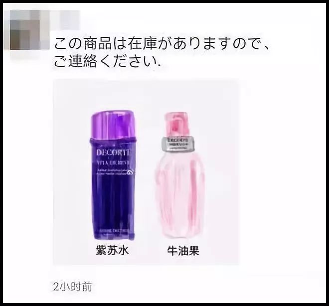 笑抽了！朋友圈代购集体“整容”，变身灵魂画家……