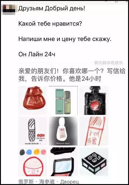笑抽了！朋友圈代购集体“整容”，变身灵魂画家……