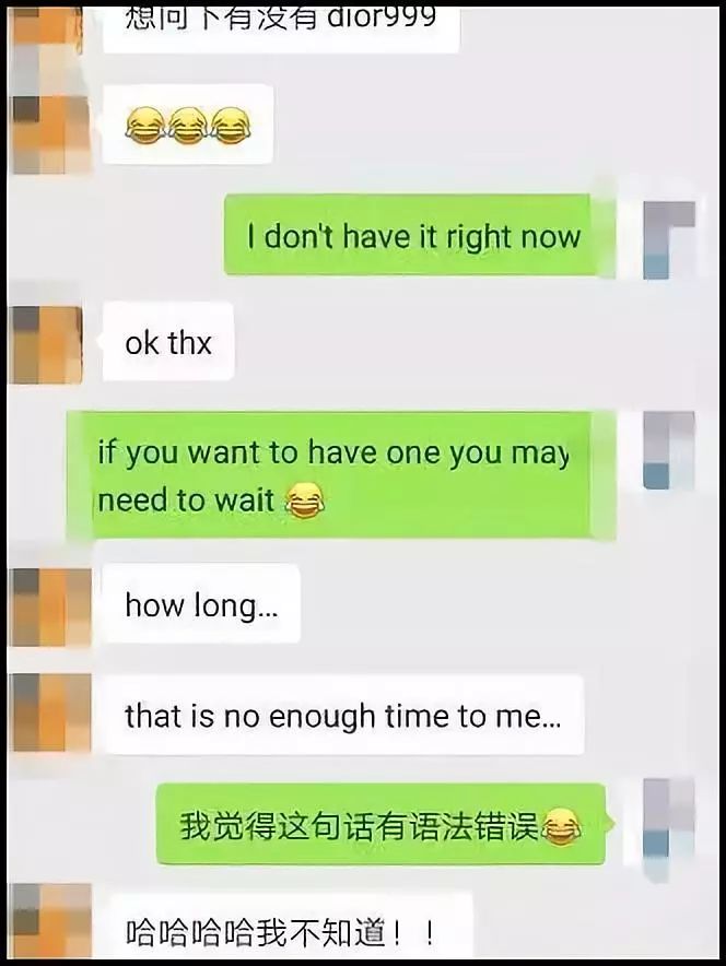 微商代购的灵魂画手,笑哭灵魂画手