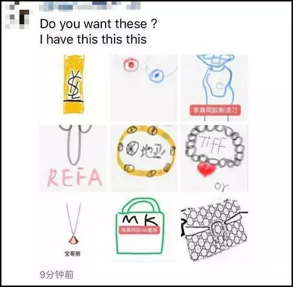 笑哭灵魂画手,微商代购的灵魂画手