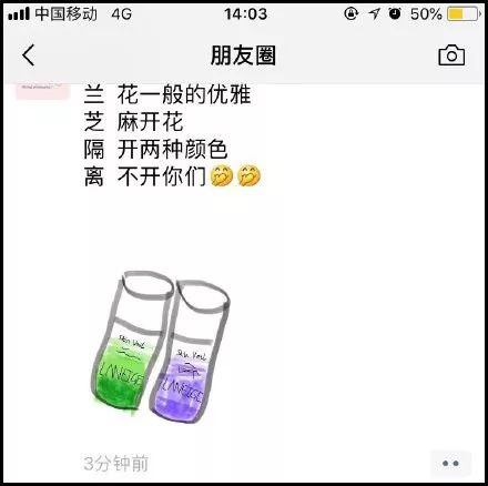 微商变身灵魂画手代购,微商代购的灵魂画手