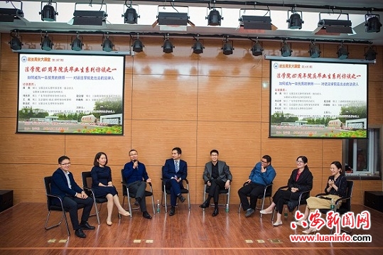 政法大讲堂,政法大讲堂2018