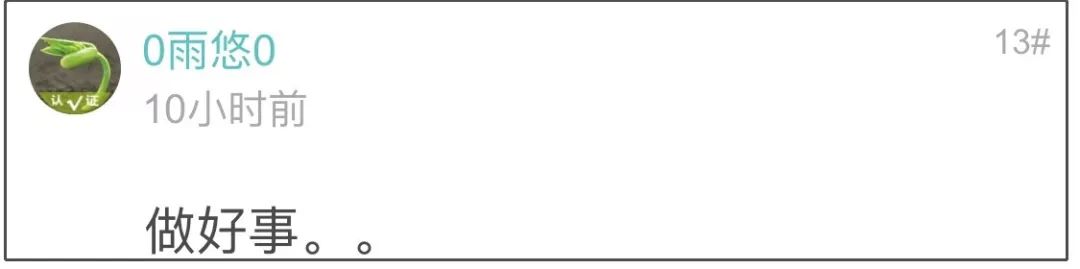 传闻我的血能卖到两千元1毫升？网友趣谈献血经历：今天献血献掉了一套房的首付