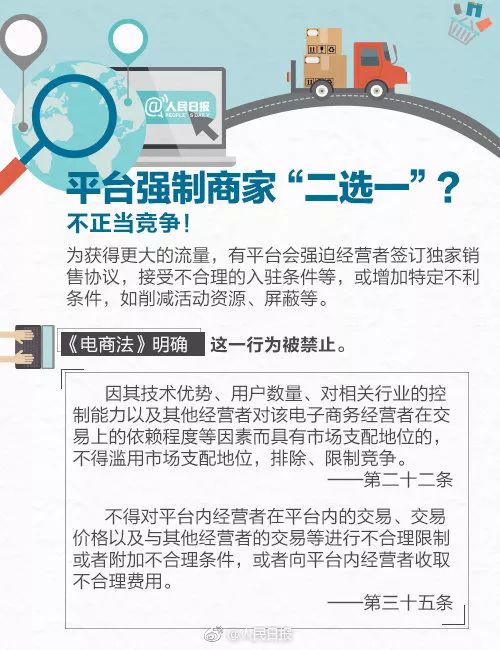 一个代购被判刑四年罚款一百万,代购被罚300万视频