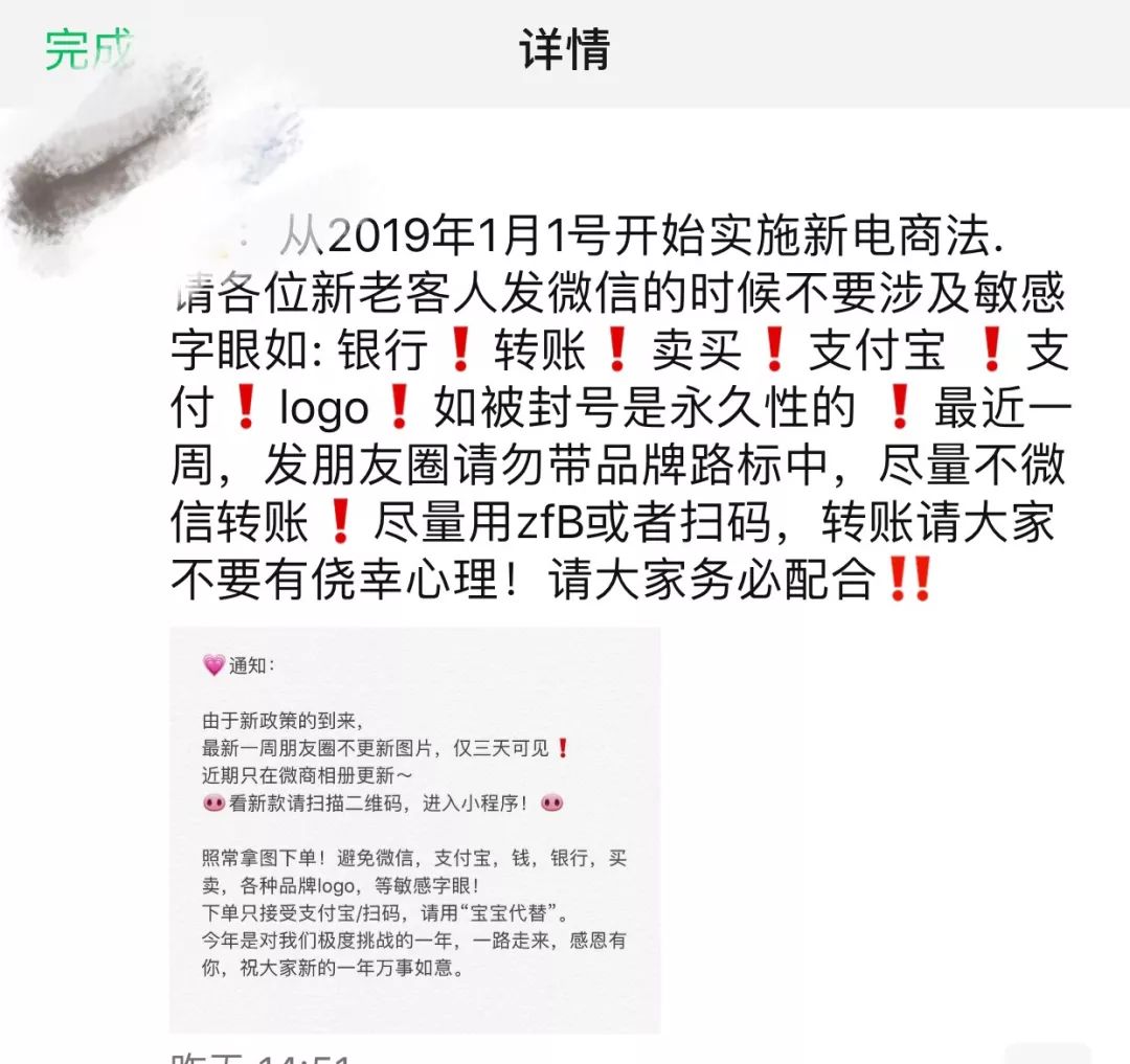 笑疯了！新电商法来了，代购急了！化身“灵魂画师”