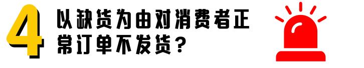 2019电子商务法解读,电子商务法的适用范围