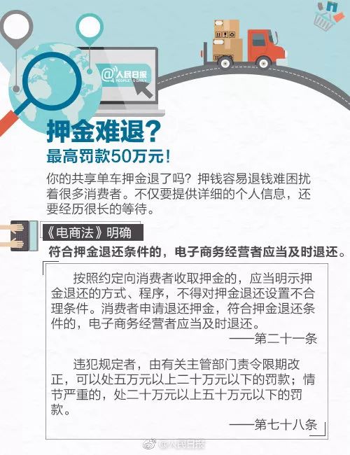 一个代购被判刑四年罚款一百万,代购被罚300万视频