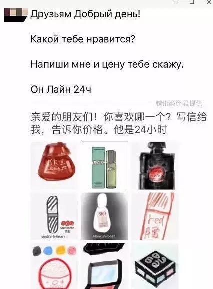 「便民服务」微商、代购要交税了！朋友圈的网购“画风”是这样的