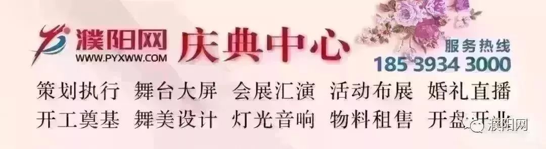 濮阳油田高中招生政策,濮阳高中还会扩招吗