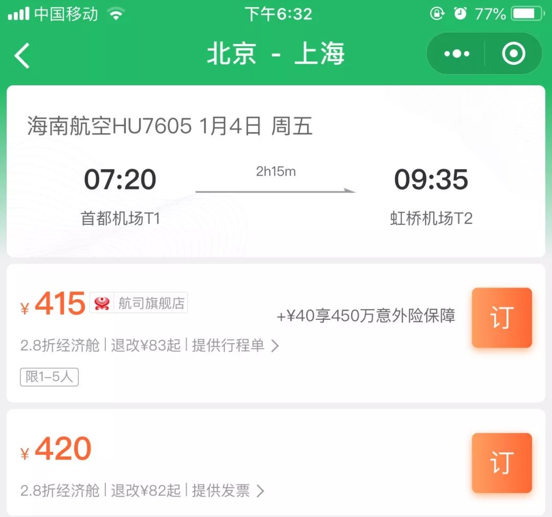 电子商务法新增的规定案例,电子商务法需要完善的地方