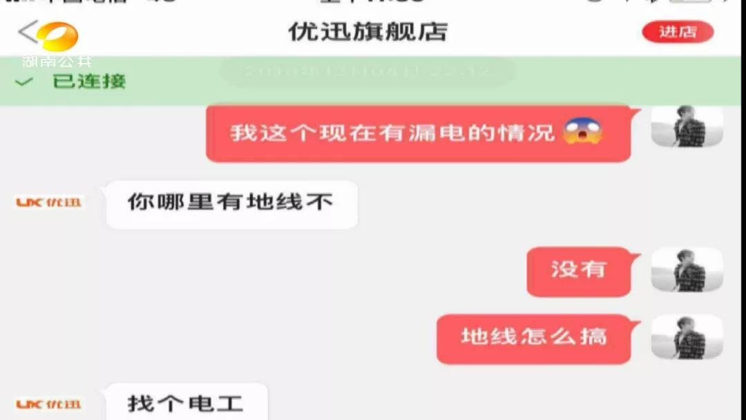 痛心18岁小伙水库游泳溺亡,20岁男子洗澡突然倒地身亡