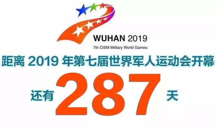 终于等到你武汉,终于等到你武汉直播