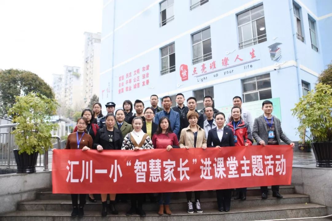 颍泉区创建校园文明活动,树文明新风创美丽校园