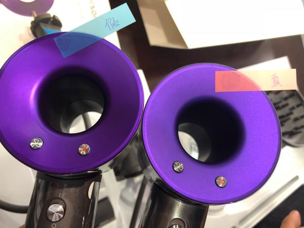 花500元买的假戴森吹风机,戴森吹风机正版盗版区别