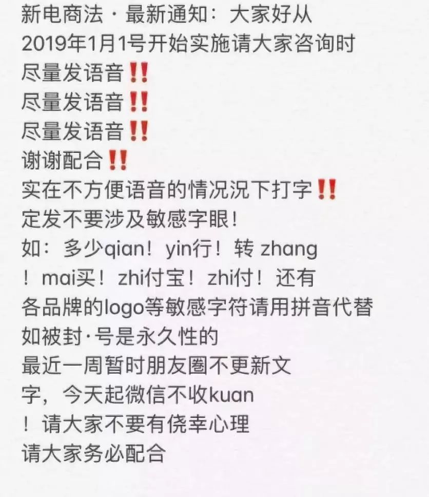 朋友圈代购变身灵魂画手,代购手绘灵魂画