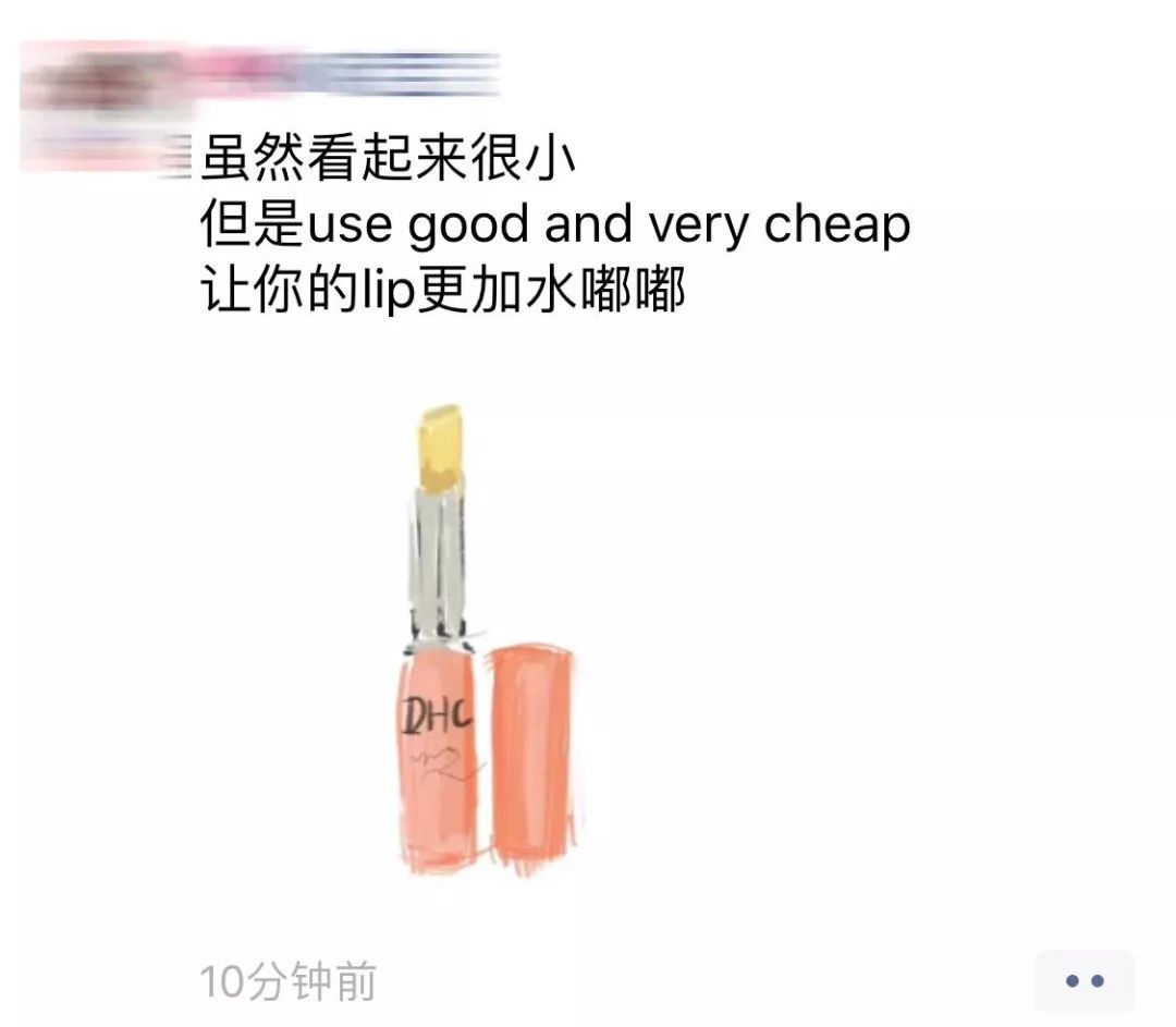 代购手绘灵魂画,朋友圈代购变身灵魂画手