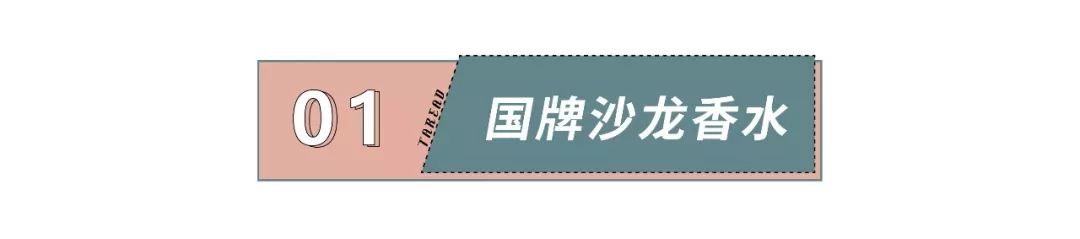 男生闭眼买的香水,闭眼可以入手的香水