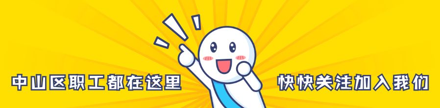 新一轮招聘信息来啦,一大波热门岗位招聘来啦赶紧来看