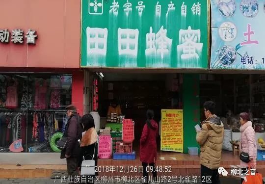 柳北“门前三包”工作12月“成绩”放榜，这次第一的是……