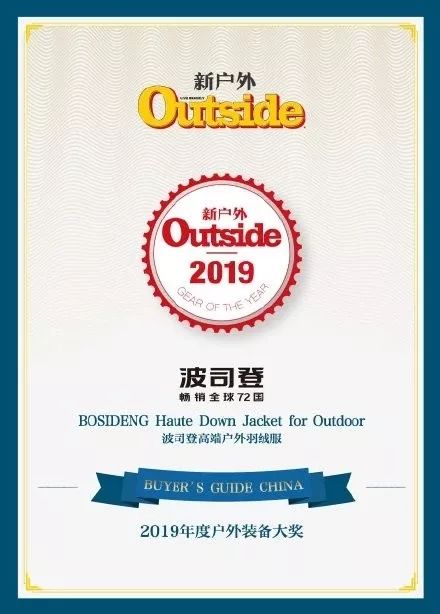 羽绒服的由来和发展史,从羽绒服到羽绒服