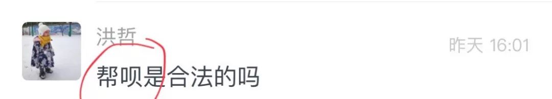 警惕非法传销手段别上当,非法传销的十大骗局