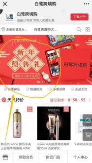 用白菜价收割大牌！白鹭这波折扣真是秒杀某猫某东！