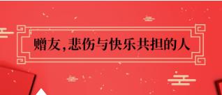 用白菜价收割大牌！白鹭这波折扣真是秒杀某猫某东！