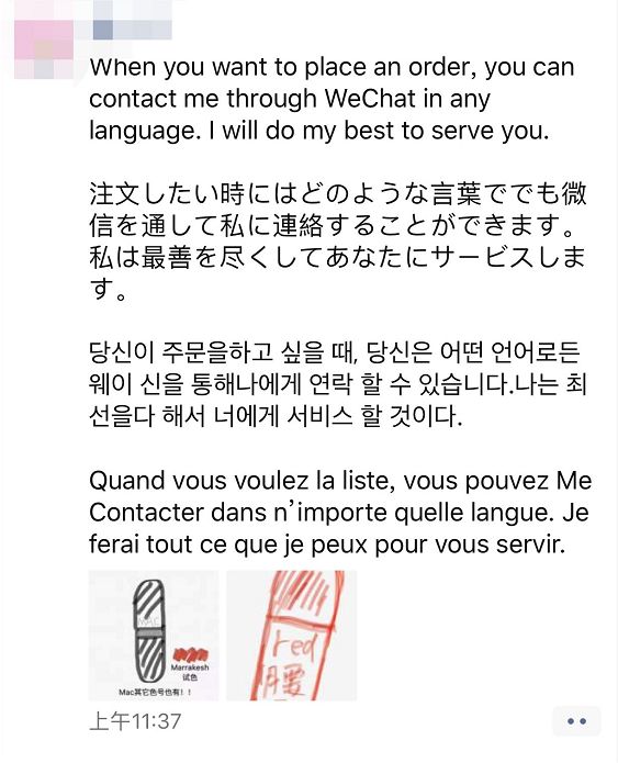 微商代购的灵魂画手,朋友圈微商一件代发