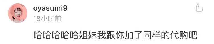 微商代购的灵魂画手,朋友圈微商一件代发