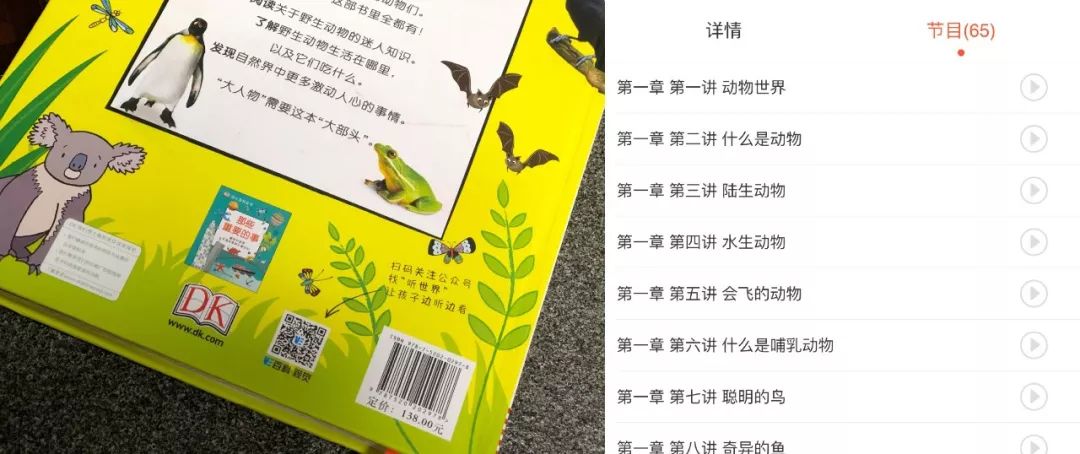 现在的孩子真是不知道怎么想的,现在的孩子真的是脑洞大开