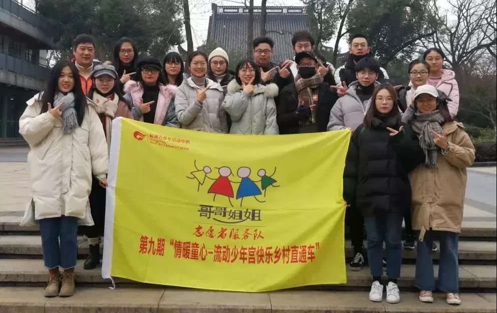 每周青述｜留下小学成立红领巾学院、滨江物联网小镇举办“年货节”……更多丰富多彩的团委活动都在这儿！（1月4日）