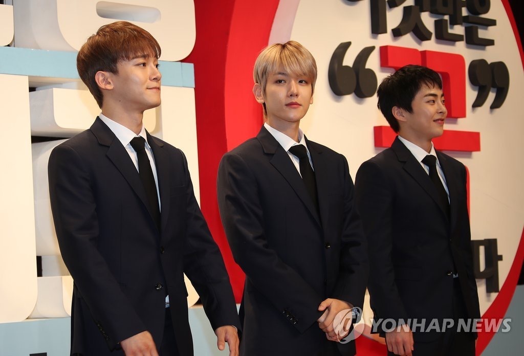 exo完整版12人颁奖典礼,exo100个视频合集