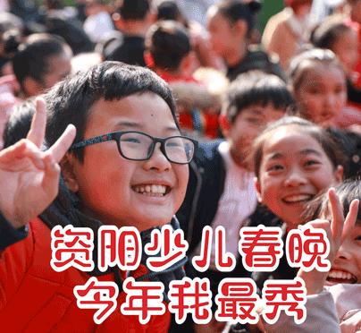 「少儿春晚」关注破百万！总导演亲临海选现场，两节目合并直通春晚！